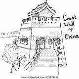 Shi Qin Huangdi sketch template