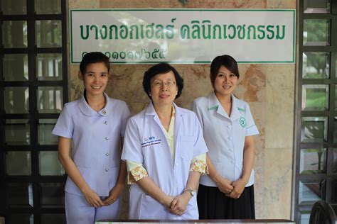 bangkok health clinic bangkok health clinic