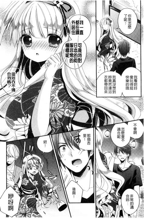 read [hirono azuma] virgin holic 處女開苞成癮症 [chinese] hentai online porn manga and doujinshi