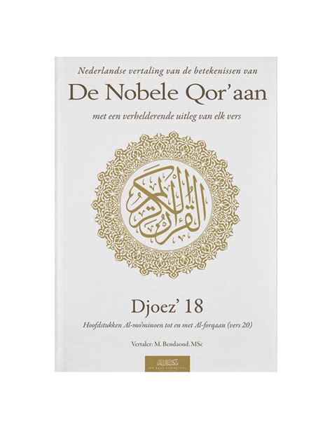 nederlandse vertaling van de betekenissen van de nobele qoraan djoez