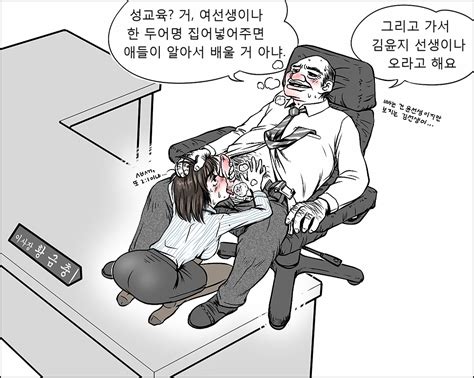 rule 34 angry blush fellatio female gogocherry head grab kneeling korean male office lady oral