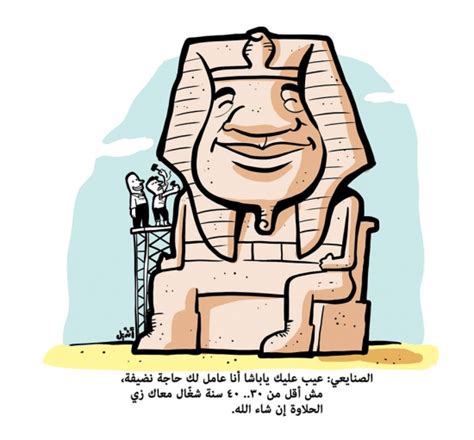 egyptian political cartoonists anwar and andeel struggle to portray sisi and get it past their