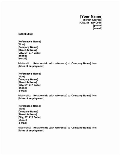 reference page  job template