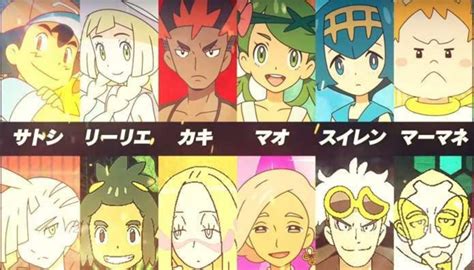 Pokemon Sun And Moon Anime Teases Show S Alola League