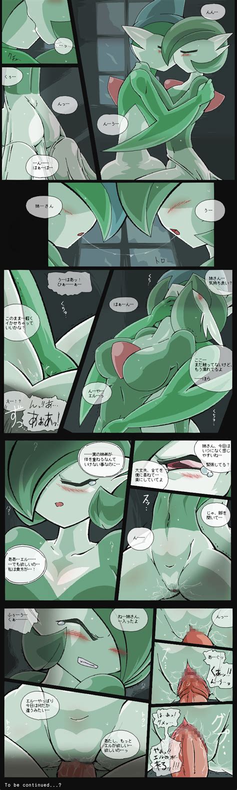 rule 34 ass breasts censored gallade gardevoir green green hair highres kissing long image