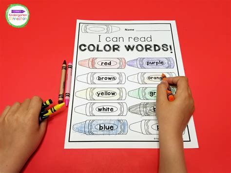 color words printables  kindergarten connection