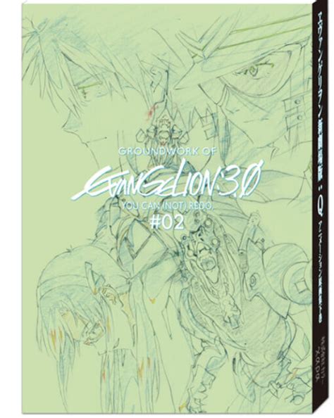 Neon Genesis Evangelion Art Book Rebuild Of Evangelion 3 0 You Can
