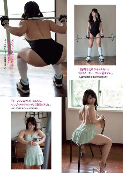 muscular japanese beauty reika saiki strips for weekly