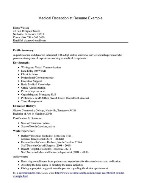 resume  doctors office receptionist receptionist resume