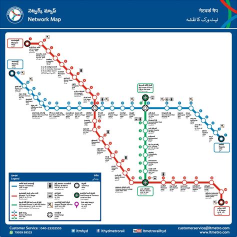metro station md map news current station   word