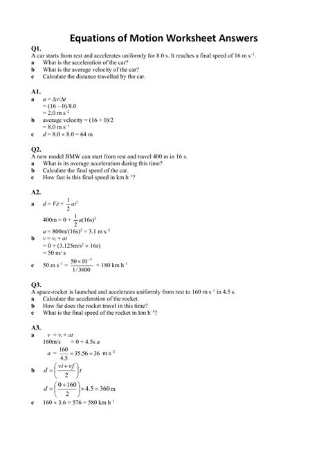 equations  motion worksheet  answers