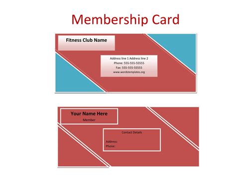 printable membership cards  template