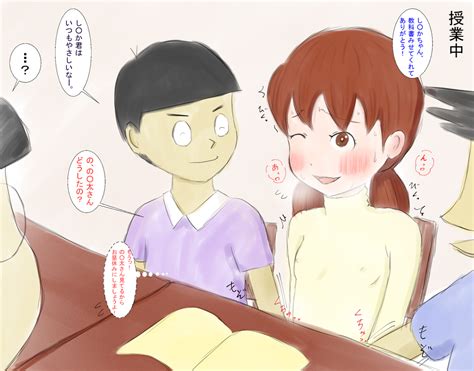 sizuka nobita nude hentai