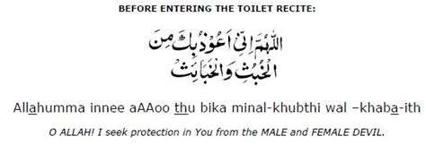 Dua Before Entering The Toilet E Muslim