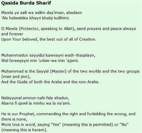 history qasida burda sharif urdu lyrics english qasida burda sharif benefits urdu