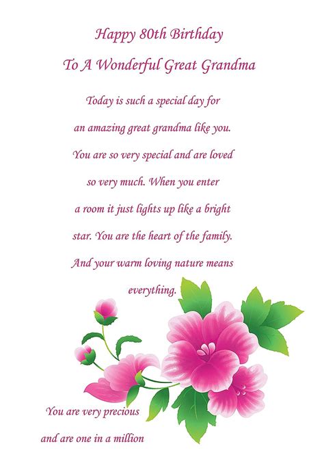 great grandma 80th birthday card uk office products