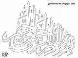 Bismillah Kaligrafi Mewarnai Belajar sketch template