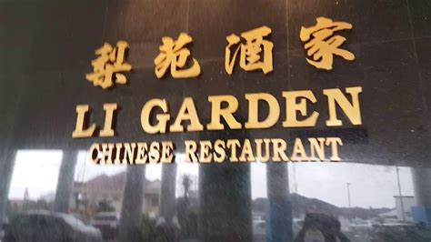 li garden restaurant opening  youtube