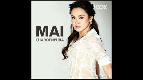 07 ทำด้วยหัวใจ ใหม่ เจริญปุระ Mai Charoenpura Album Love Scene Love