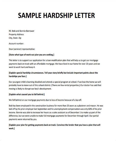 letter  hardship template business