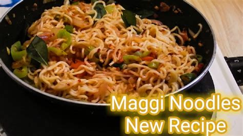 මැගී නූඩ්ල්ස් අලුත්ම රසකට හදන හැටි Maggi Noodles Recipe Sri Lanka