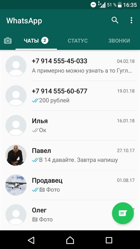 ustanovka whatsapp na android poshagovaya instruktsiya na russkom yazyke topogis
