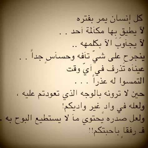 ØµÙˆØ± Ø¹Ù† Ø§Ù„Ø¹ØªØ§Ø¨ , ØµÙˆØ± ÙˆÙƒÙ„Ù…Ø§Øª Ø±Ø§Ù‚ÙŠÙ‡ Ù„Ù„Ø¹ØªØ§Ø¨ - Ø±Ù…Ø²ÙŠØ§Øª
