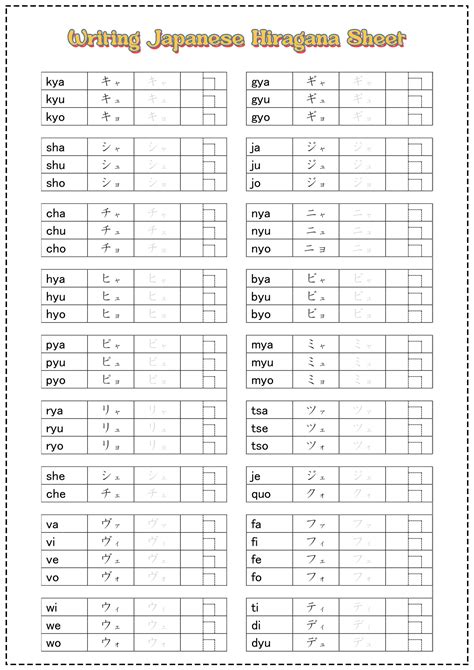 printable kanji practice sheets sexiezpicz web porn