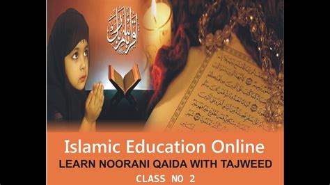 arabic qaida video   urdu youtube