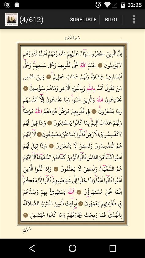 holy quran arabic  apk  android