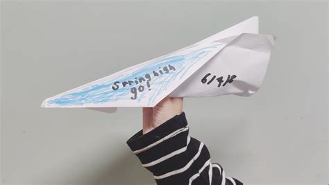 papieren vliegtuig  ik geef les
