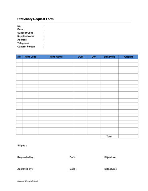 stationery request form