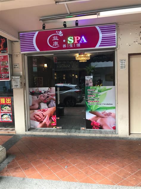 singapore service massage yi kang spa nestia