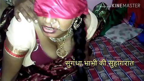 सुगंधा भाभी की पहली रात की वीडियो hindi sex videos