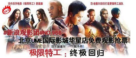 [international] china box office xxx return of xander