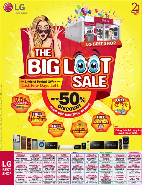 lg lifes good  big loot sale ad advert gallery