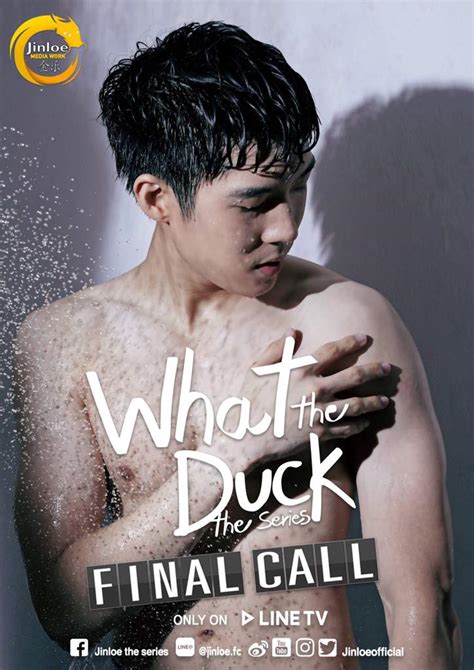 what the duck final call ~bl drama~ amino