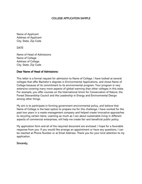 college admission application letter templates