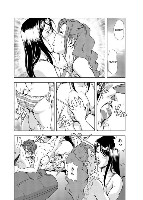 Misaki Yukihiro Nikuhisyo Yukiko Chapter 13 Porn Comics