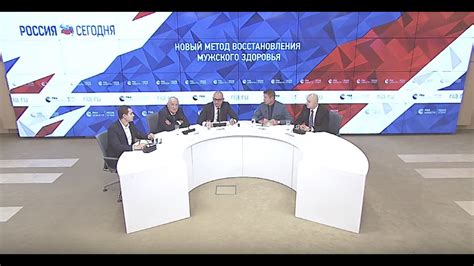 Caverstem® Russia Press Conference October 19 2018 Russian Youtube