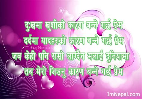 nepali quotes in english quotesgram