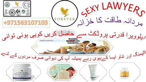 Sex Timing Problem Slove With Usa Product Youtube