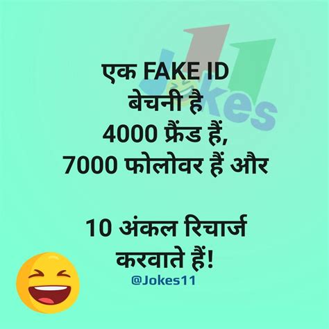 Hindi Jokes On Facebook Fake Id Funny Status Quotes