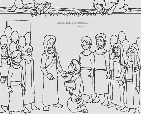 jesus heals  man  leprosy coloring page coloring pages