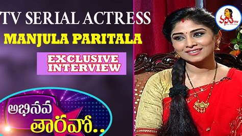 Tv Serial Actress Manjula Paritala Exclusive Interview