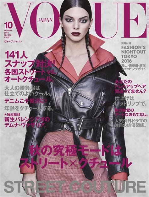 氣場全開！kendall Jenner 登日本版《vogue》封面，演繹帥氣個性的軍裝風格 The Femin