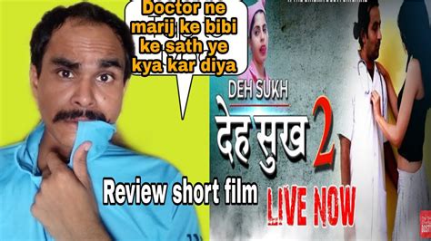 deh sukh review the cinema dosti originals full short film deh sukh