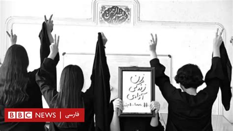 شعارهای اعتراضات ایران؛ از «زن، زندگی، آزادی تا «بهش نگین اعتراض، اسمش