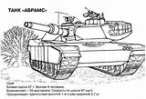 Tank Coloring Pages Transportation Army Tanks Colouring Kb sketch template