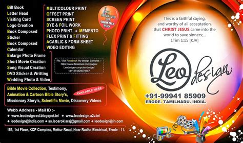 leodesign ohp sheet multicolor printing  designohp sheet
